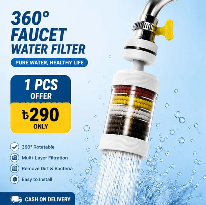 01 পিস- Water Filter Tap (৬ লেয়ার, ৩৬০° রোটেবল)